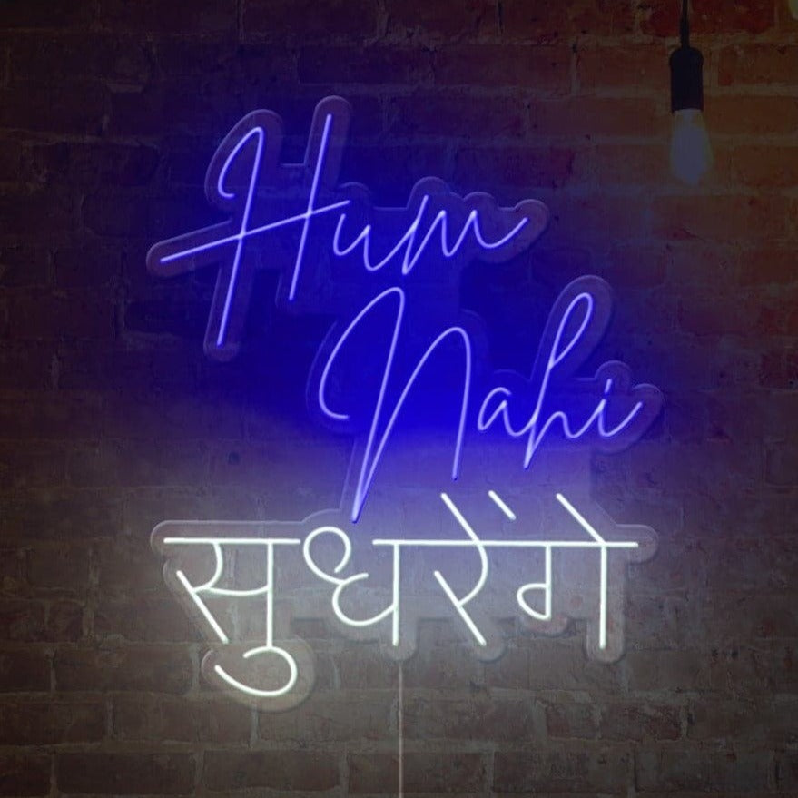 Hum Nahi Sudhrenge Neon Sign