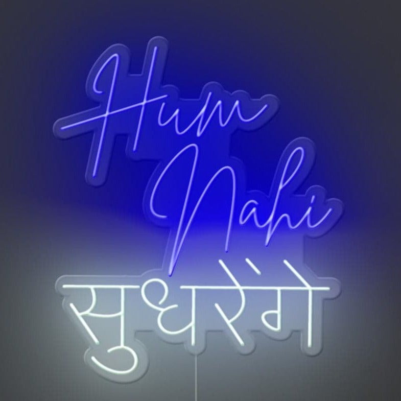 Hum Nahi Sudhrenge Neon Sign