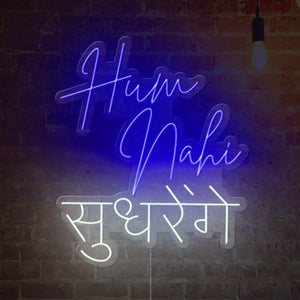 Hum Nahi Sudhrenge Neon Sign